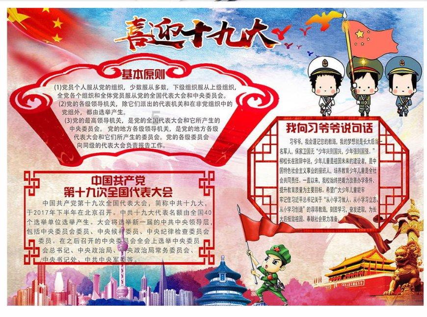 hahabet官网官方入口